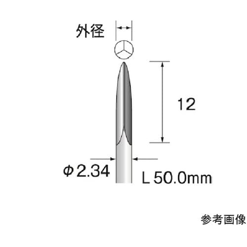 スチールカッター 樹脂用(切削)φ2.7