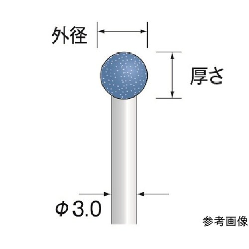 軸付砥石 SPH砥石 軸径3mm 粒度#
