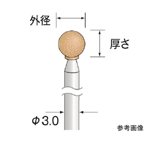 軸付砥石 ロングシャフトオレンジ砥石 砥