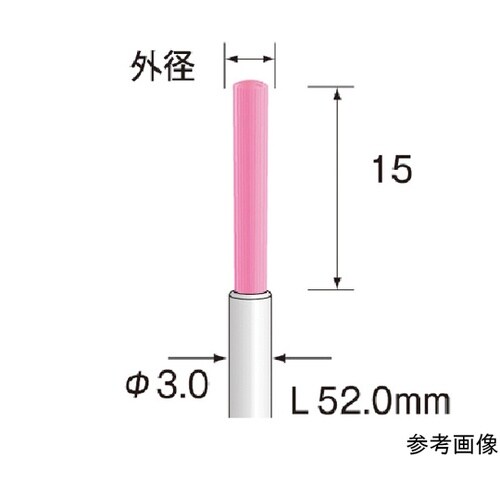軸付エンド型ブラシ ファイバーブラシ シ