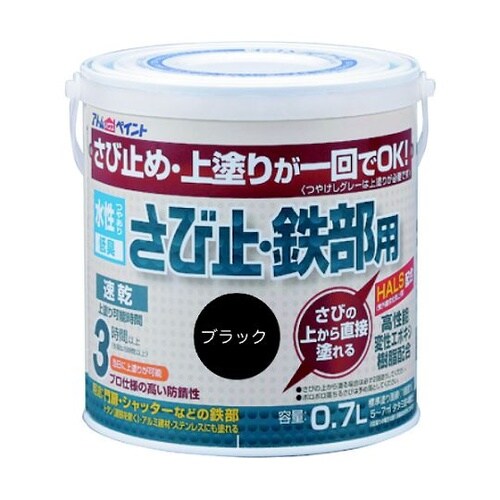 0000102832 水性さび止0.7L