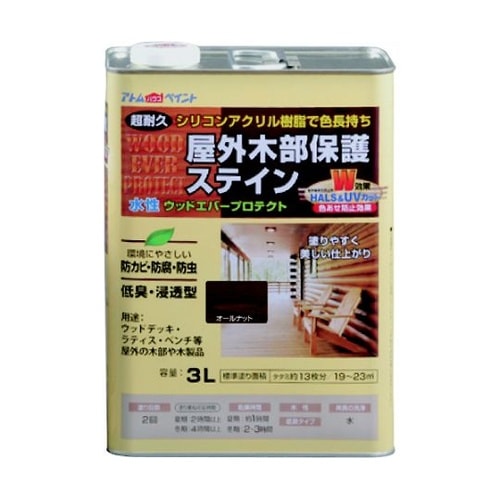 0000108945 エバープロテクト