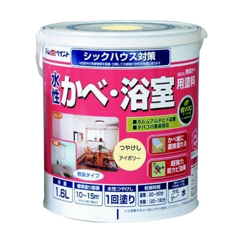 0000113427浴室用塗料1.6L