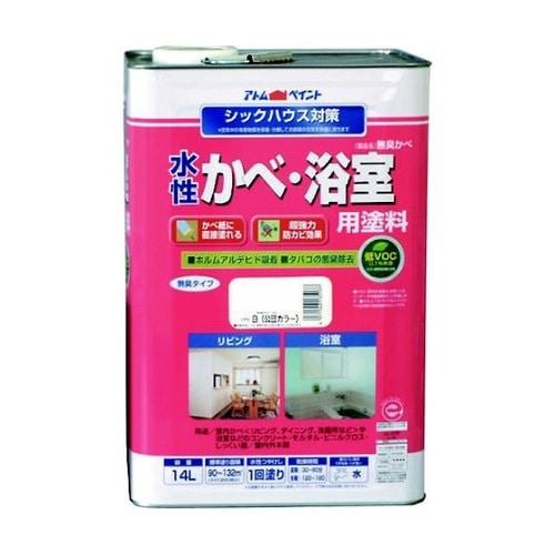 0000113531浴室用塗料14L