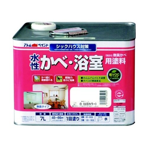 0000113541浴室用塗料7L