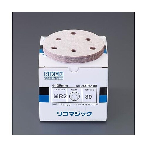 # 60/125mm 穴付ディスクペーパ