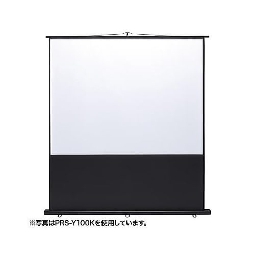 1700x2005mm スクリーン(床置