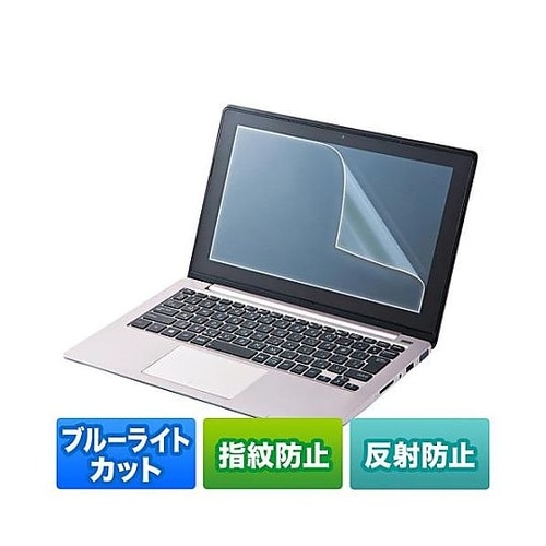 21.5”用 液晶保護フィルム[ブルーラ