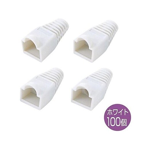 RJ45プラグ保護カバー(ホワイト/10