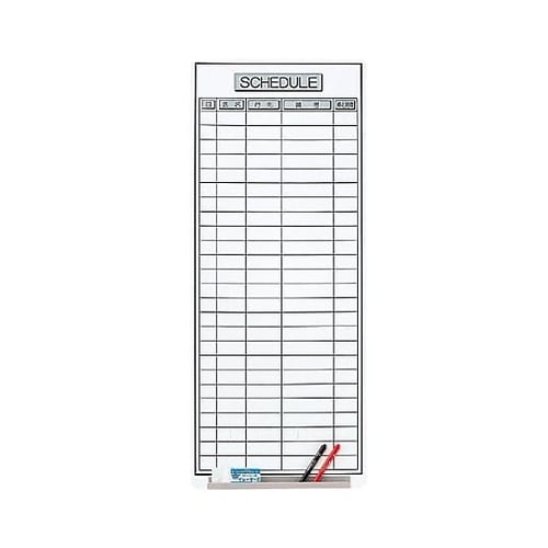 370x900mm マグネットシート(予