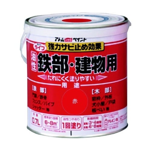 0000100208ライフ0.7L赤