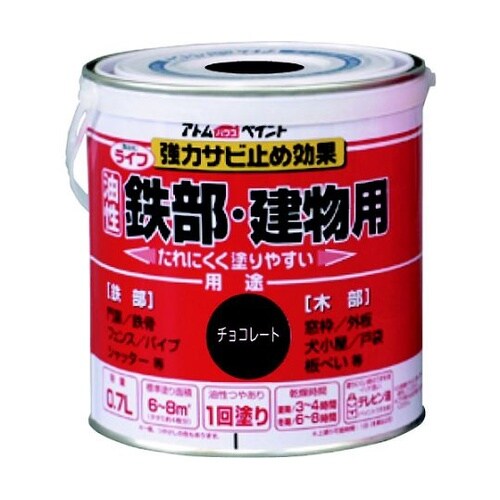 0000100215ライフ0.7Lチョコ