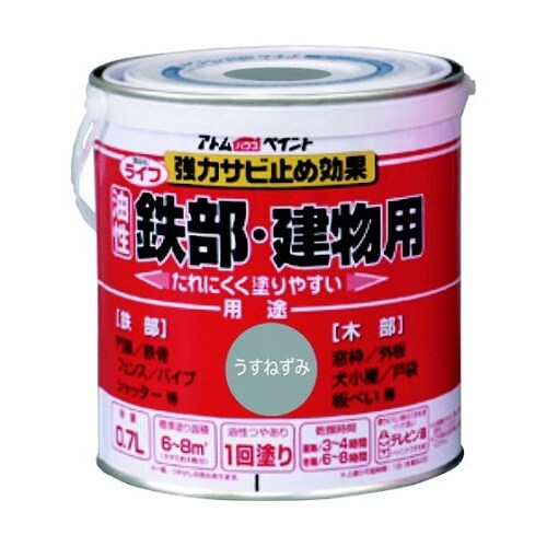 0000100216ライフ0.7L薄鼠