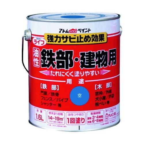 0000100334ライフ1.6L空