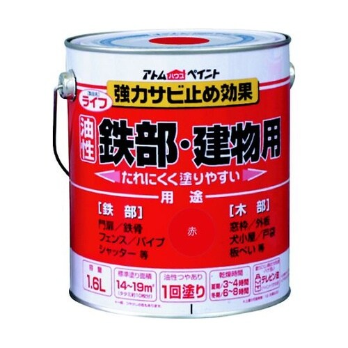 0000100336ライフ1.6L赤