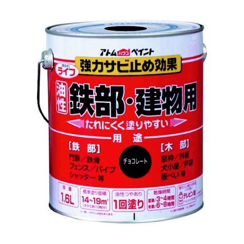 0000100342ライフ1.6Lチョコ