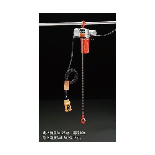 125kgx10m 電動チェーンブロック