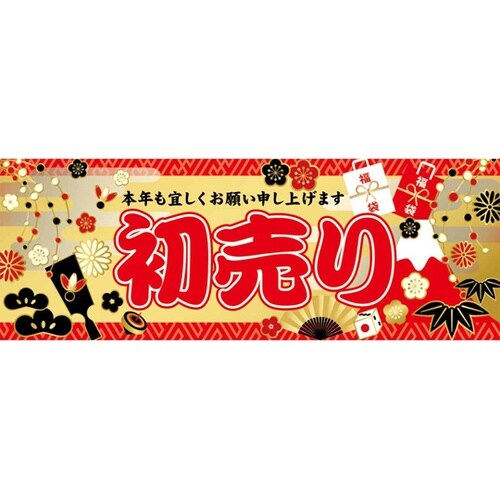 初売り パラポスター 両面 77×30c