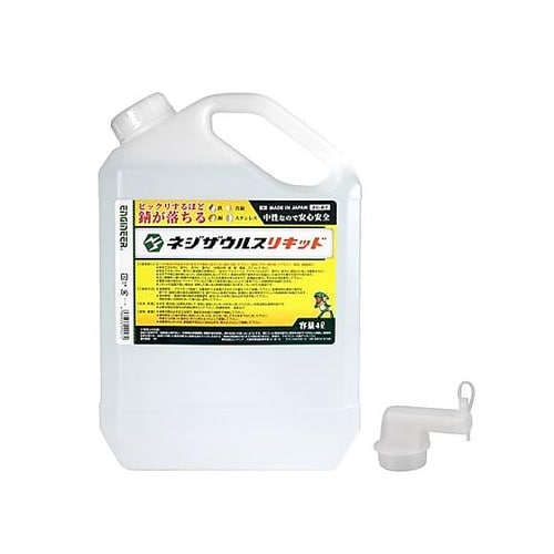 4.0L 錆取り(液体) EA920AJ