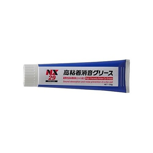100g グリース(ディスクパッド用/高