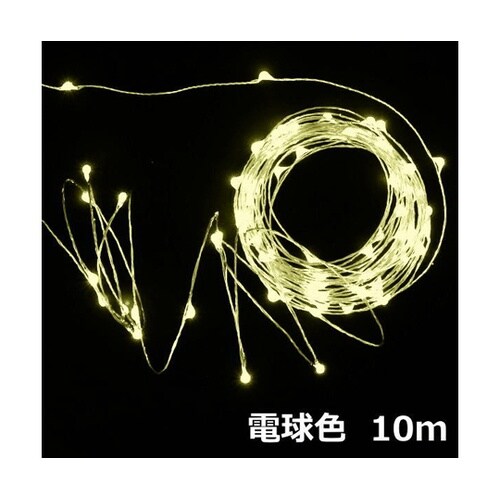 USB接続 LEDジュエリーライト 約1