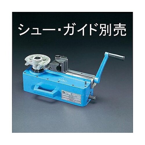 1/2”−1・3/4” 直管ベンダー(手