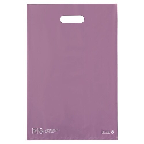 ポリ袋ソフト型 パープル 30×45cm