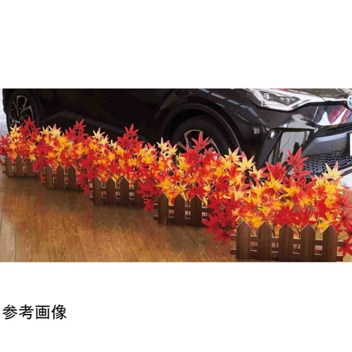 紅葉垣根造花アレンジ 幅57cm 秋飾り