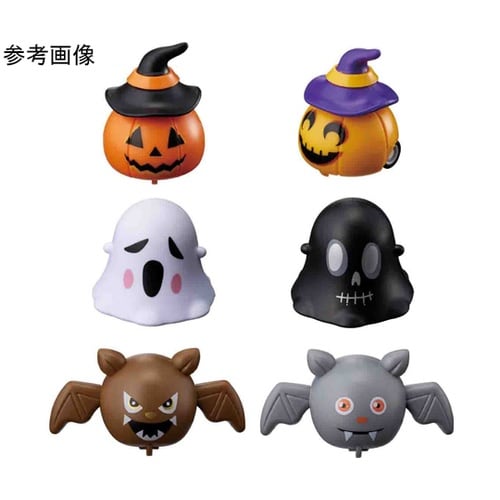 ハロウィンGOGO おもちゃ景品 50個