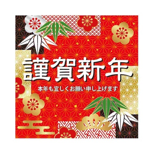 和モダン謹賀新年 ポスター テーマポスタ