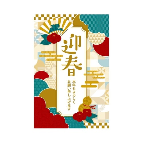 お正月マルチシート 迎春 145×220