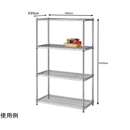 ワイヤーラック シェルフ D35cm 4