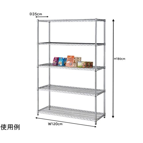 ワイヤーラック シェルフ D35cm 5
