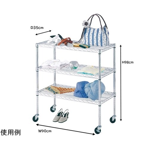 ワイヤーラック シェルフ D35cm 3