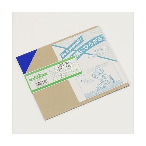 545x650x2mm アクリル板(ブル