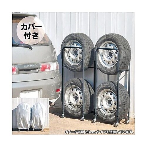 525x340x1365mm タイヤラッ