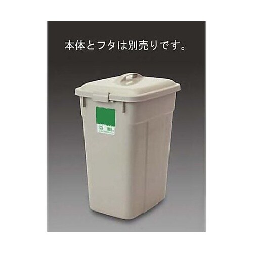 90L 角型ダストボックス EA995C