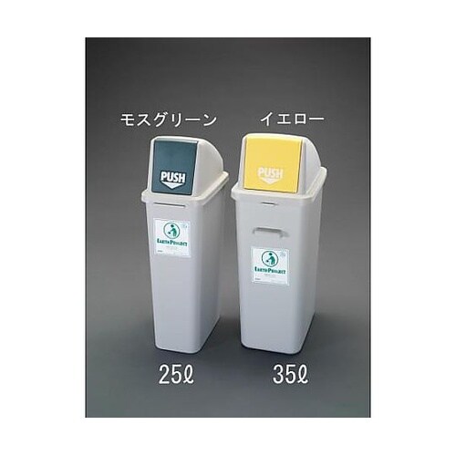 35L ダストボックス(本体) EA99