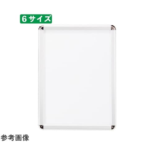 フロントオープンパネル シルバー B3