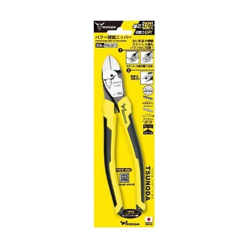 TTC パワー硬線ニッパー 200mm