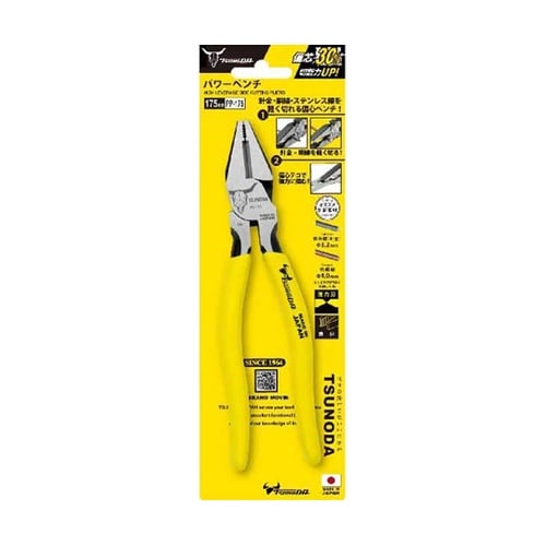 TTC パワーペンチ 175mm PP−