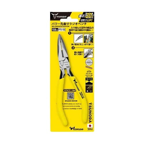 TTC パワー先曲りラジオペンチ 150