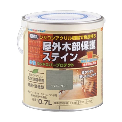 水性ウッドエバープロテクト 0.7L シ