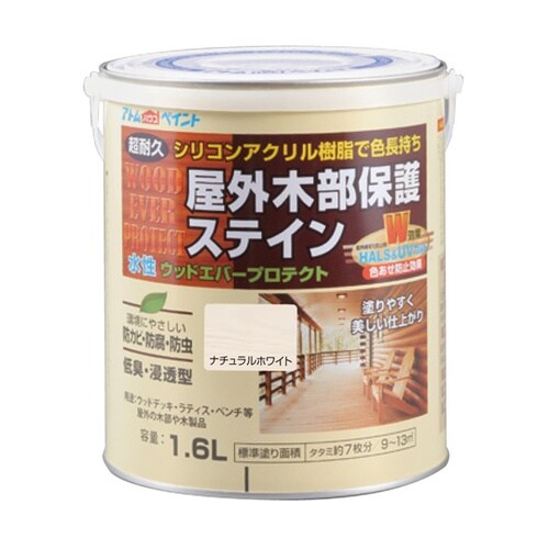 水性ウッドエバープロテクト 1.6L ナ