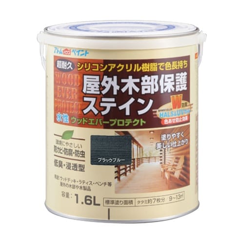 水性ウッドエバープロテクト 1.6L ブ