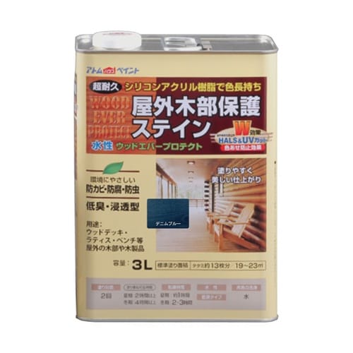 水性ウッドエバープロテクト 3L デニム