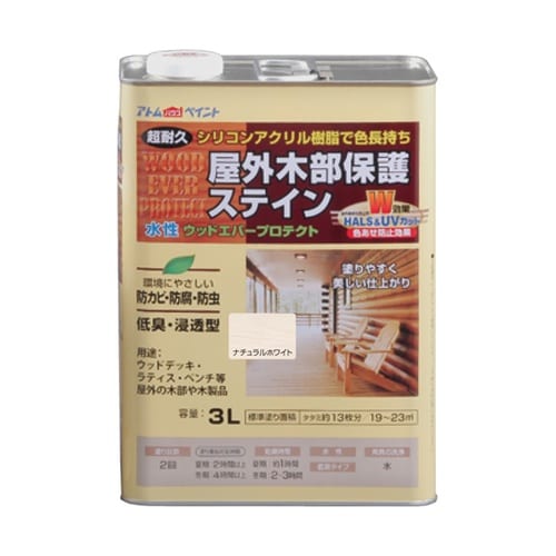 水性ウッドエバープロテクト 3L ナチュ