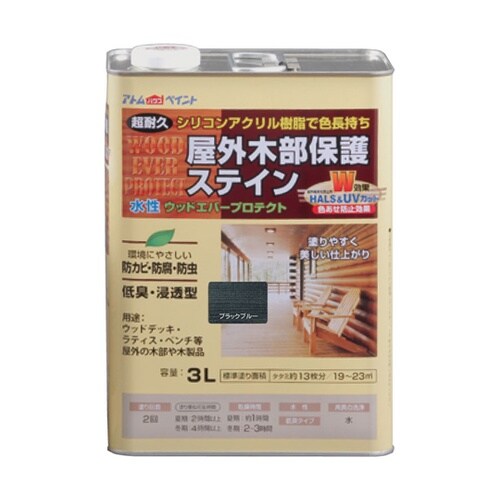 水性ウッドエバープロテクト 3L ブラッ