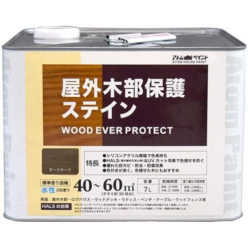 水性ウッドエバープロテクト 7L ダーク
