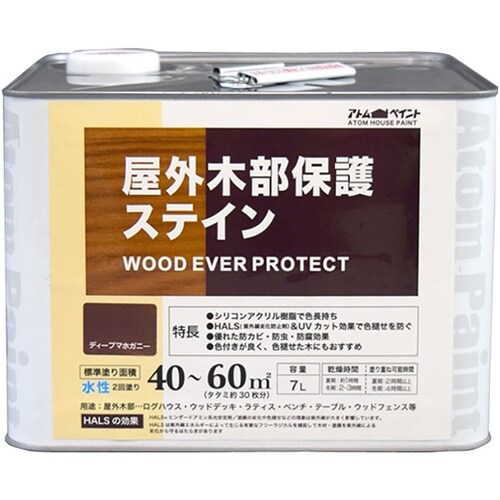 水性ウッドエバープロテクト 7L ディー